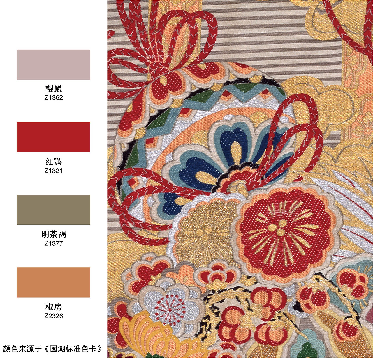传统印染布料配色（图ZMjgxOTYwMzQw） - 图案 - 站酷设计师色彩通原创素材 - 站酷ZCOOL