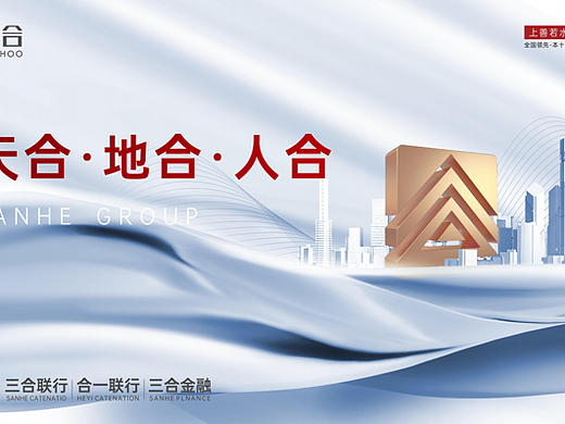 2024长沙三合-万科紫台地产项目营销复盘-80P