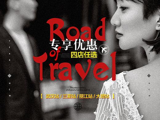 婚纱详情页