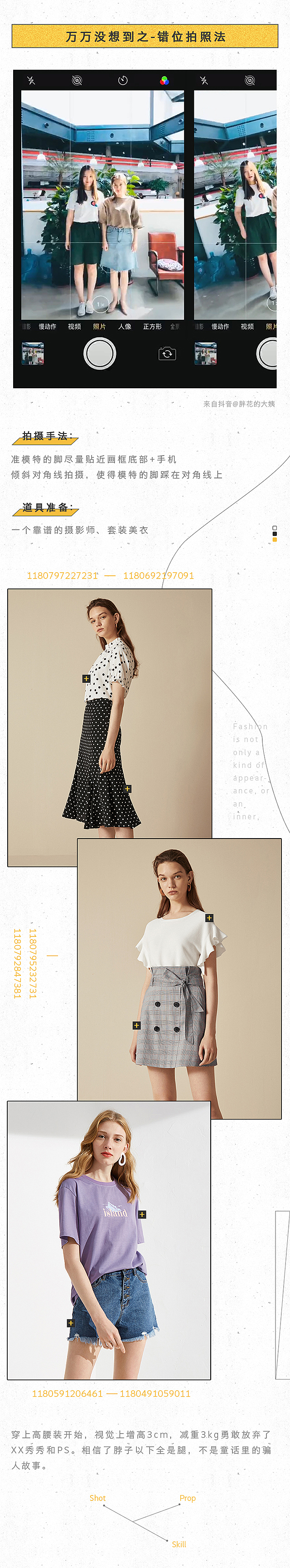 专辑页（图ZMTUzNjMxNTcy） - 电商 - 站酷设计师城南花已开h原创素材 - 站酷ZCOOL