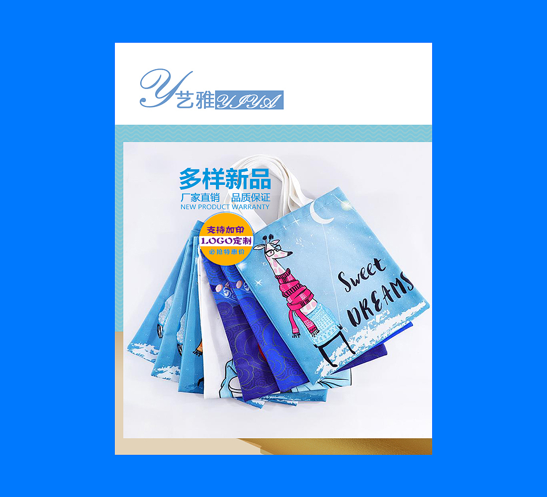帆布袋主图（图ZMTU5OTE1NTI0） - 电商 - 站酷设计师Z26489550原创素材 - 站酷ZCOOL