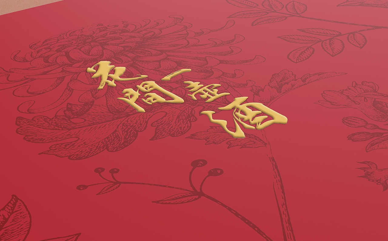 花间一壶酒-酒具（图ZMTgzNjgxODYw） - 生活用品 - 站酷设计师这一刻设计原创素材 - 站酷ZCOOL