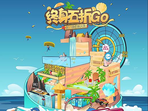 深圳浪花朵朵国旅 双11预售 双十一来了 天猫首页