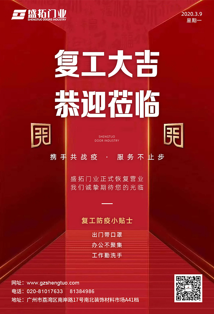 节日活动海报（图ZMjQ5MDc0MjA0） - 电商 - 站酷设计师稚玖原创素材 - 站酷ZCOOL