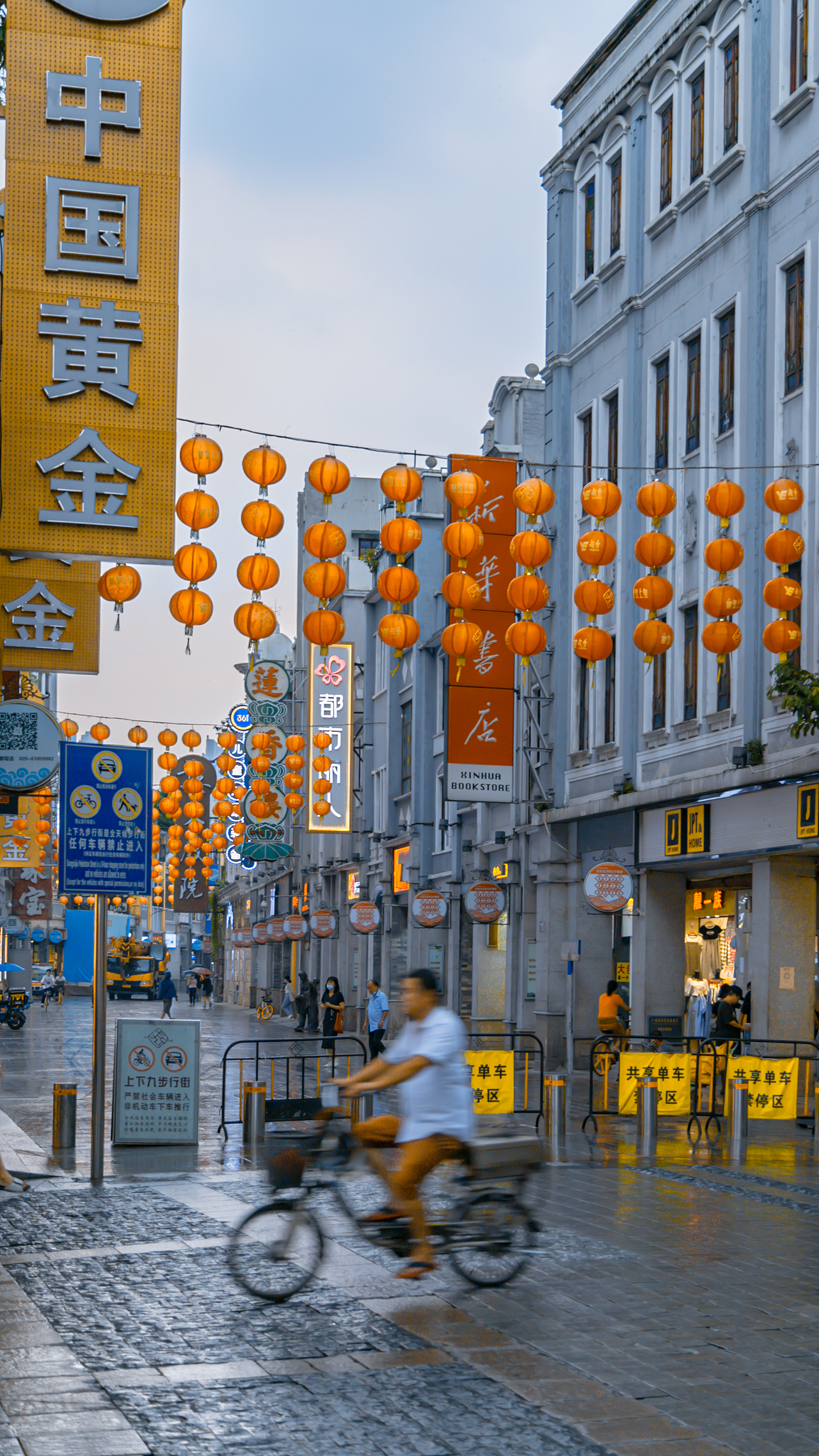 西关风情骑楼街-上下九步行街