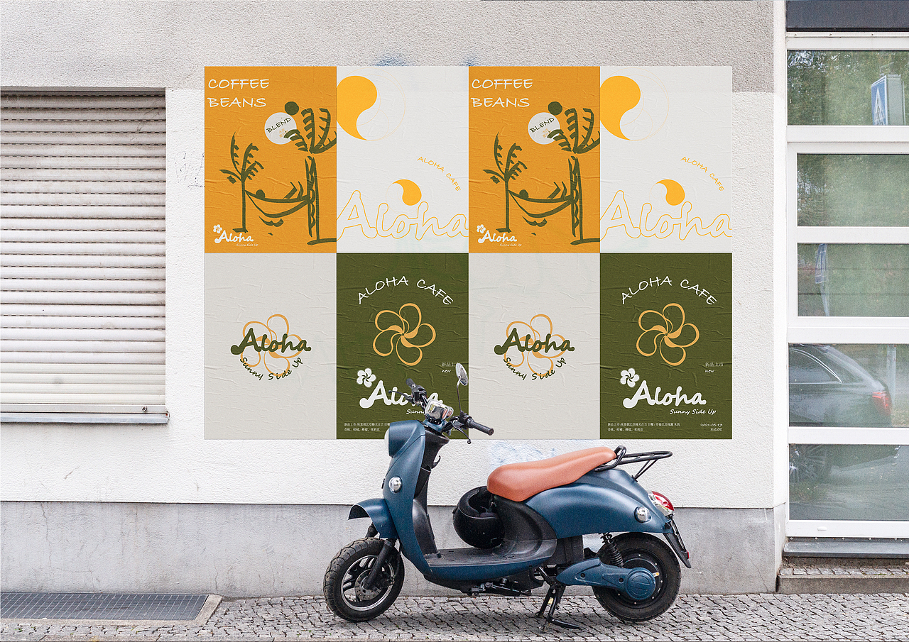 aloha咖啡品牌设计（图ZMjcyMzY5NTM2） - 品牌 - 站酷设计师在锅里在门外原创素材 - 站酷ZCOOL