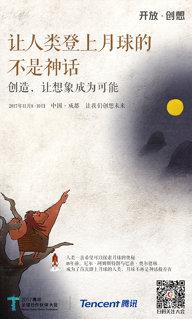 飞机稿（图ZOTMwNTY4MDQ=） - 海报 - 站酷设计师JOJO_1原创素材 - 站酷ZCOOL