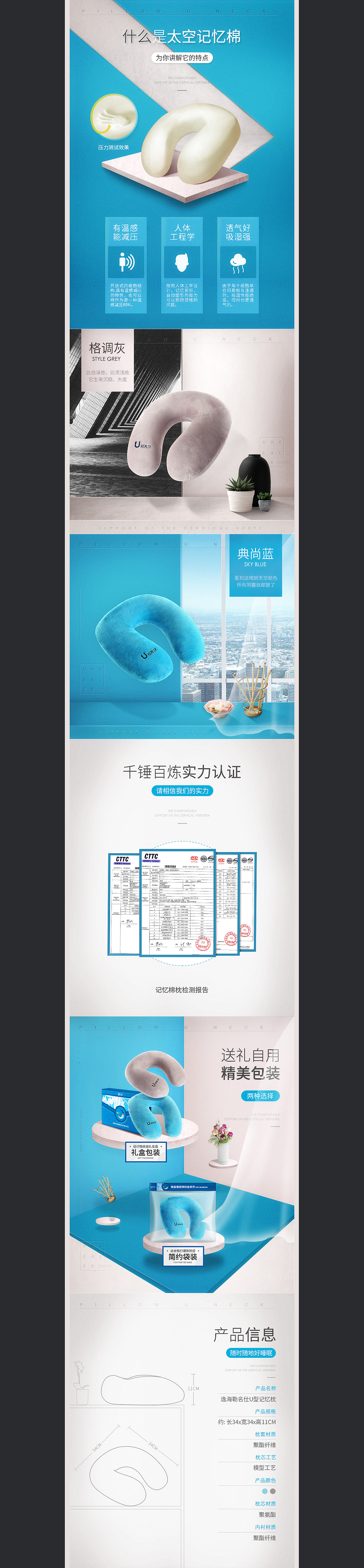 近期的两个详情页（图ZMTAxOTQ3MDA0） - 电商 - 站酷设计师BinSn斌原创素材 - 站酷ZCOOL