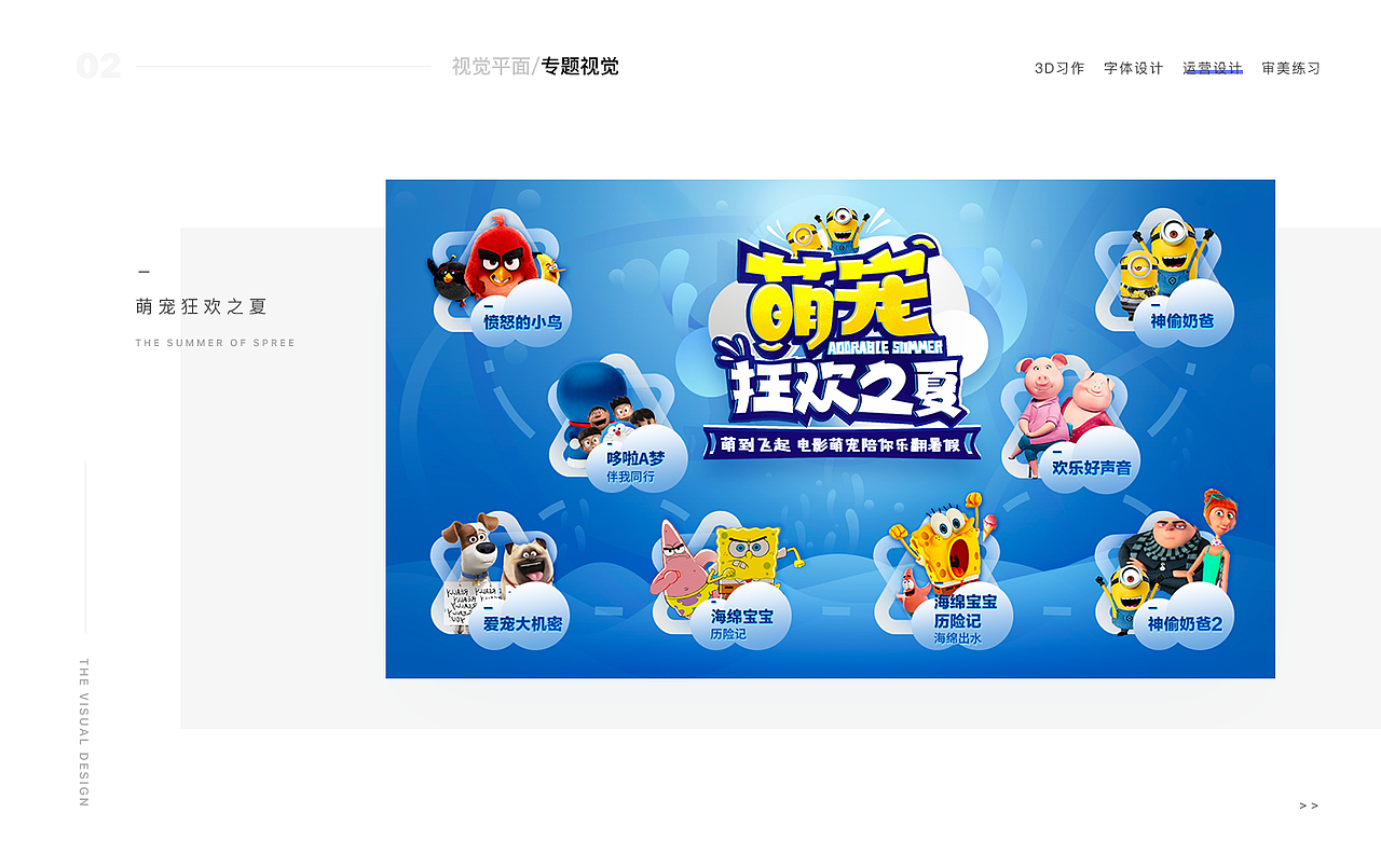 2017作品集（图ZMTA0NDM3NDY4） - APP界面 - 站酷设计师西村小非原创素材 - 站酷ZCOOL