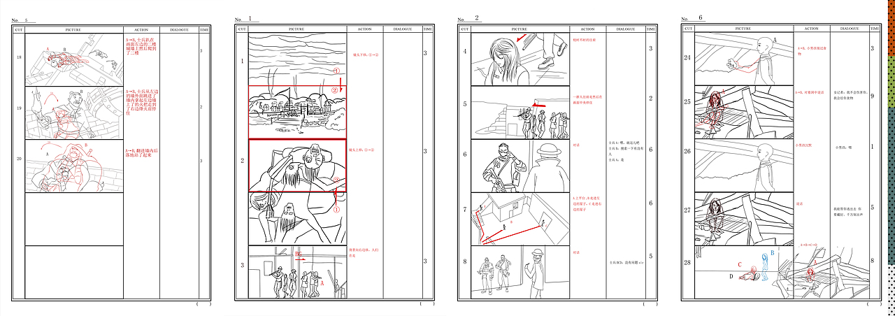 作品集（图ZMTY5MjExOTQ0） - 创作习作 - 站酷设计师凹凸南啊原创素材 - 站酷ZCOOL
