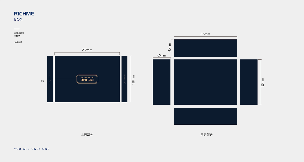包装盒（图ZMTgyMTk4NDUy） - 生活用品 - 站酷设计师粉红色的兔子原创素材 - 站酷ZCOOL