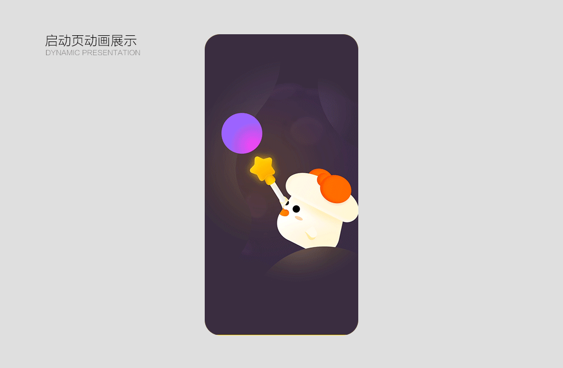 玩意app项目复盘