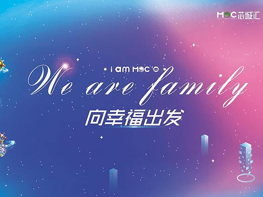 MOC交付场景演绎