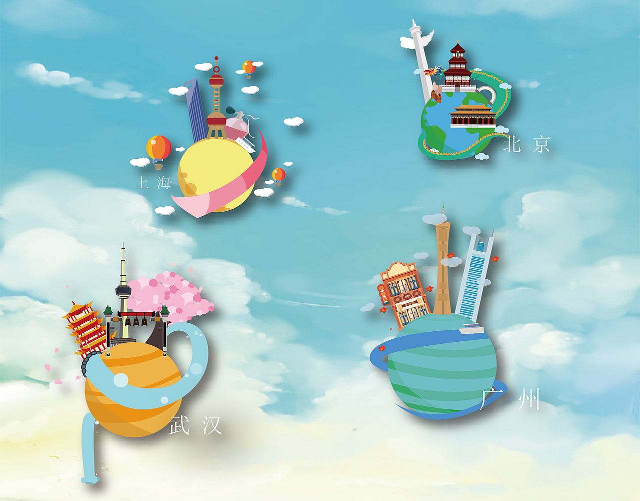 城市接力（图ZNzA1Nzg1OTI=） - 移动端网页 - 站酷设计师月塘原创素材 - 站酷ZCOOL