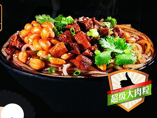 外賣單頁（個(gè)人主頁-ZMjQ1ODc4Njg=） - 宣傳物料 - 站酷設(shè)計(jì)師飛向設(shè)計(jì)原創(chuàng)素材 - 站酷ZCOOL