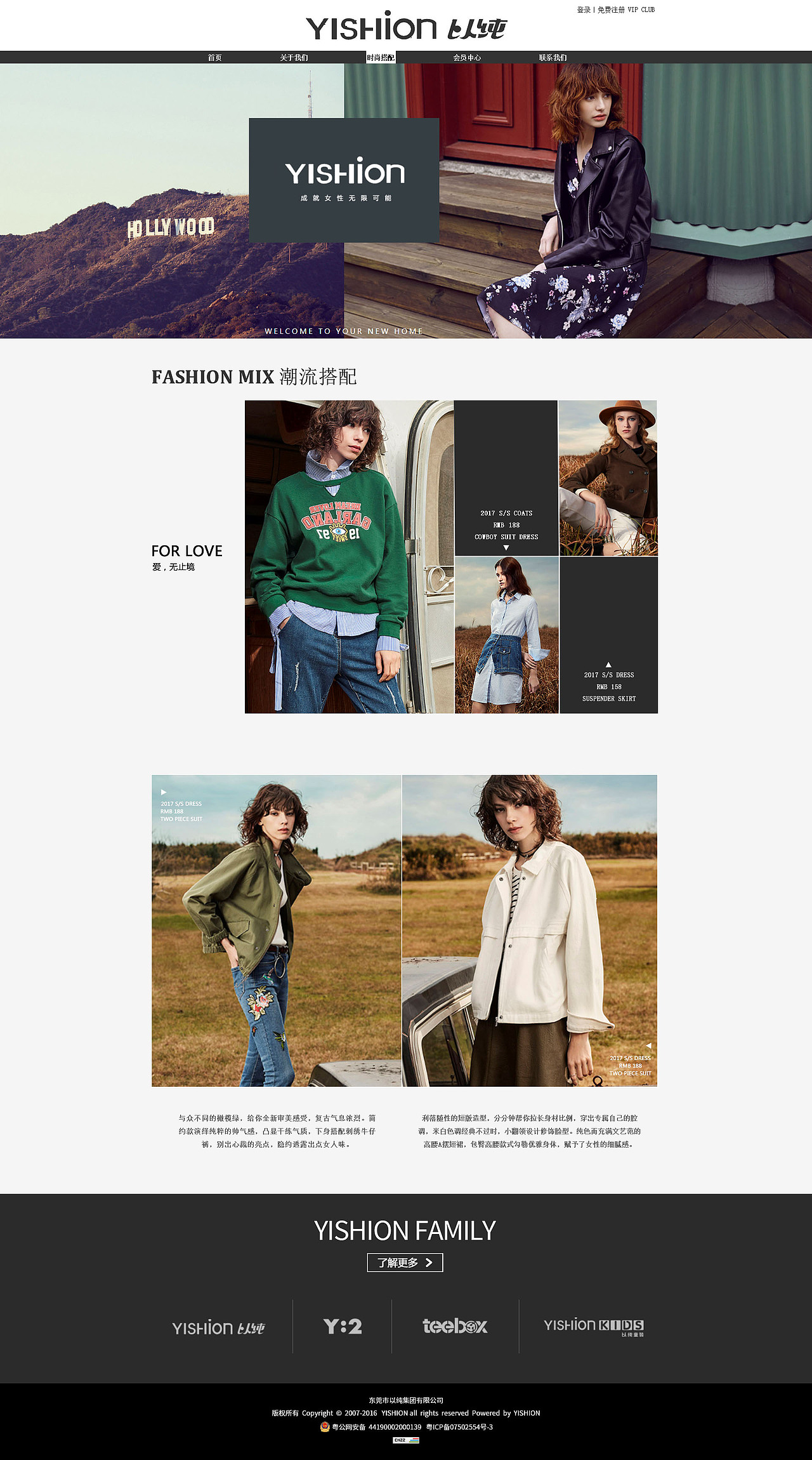 web（圖ZOTYxOTkyNjQ=） - 電商 - 站酷設(shè)計(jì)師Abby_Ren原創(chuàng)素材 - 站酷ZCOOL