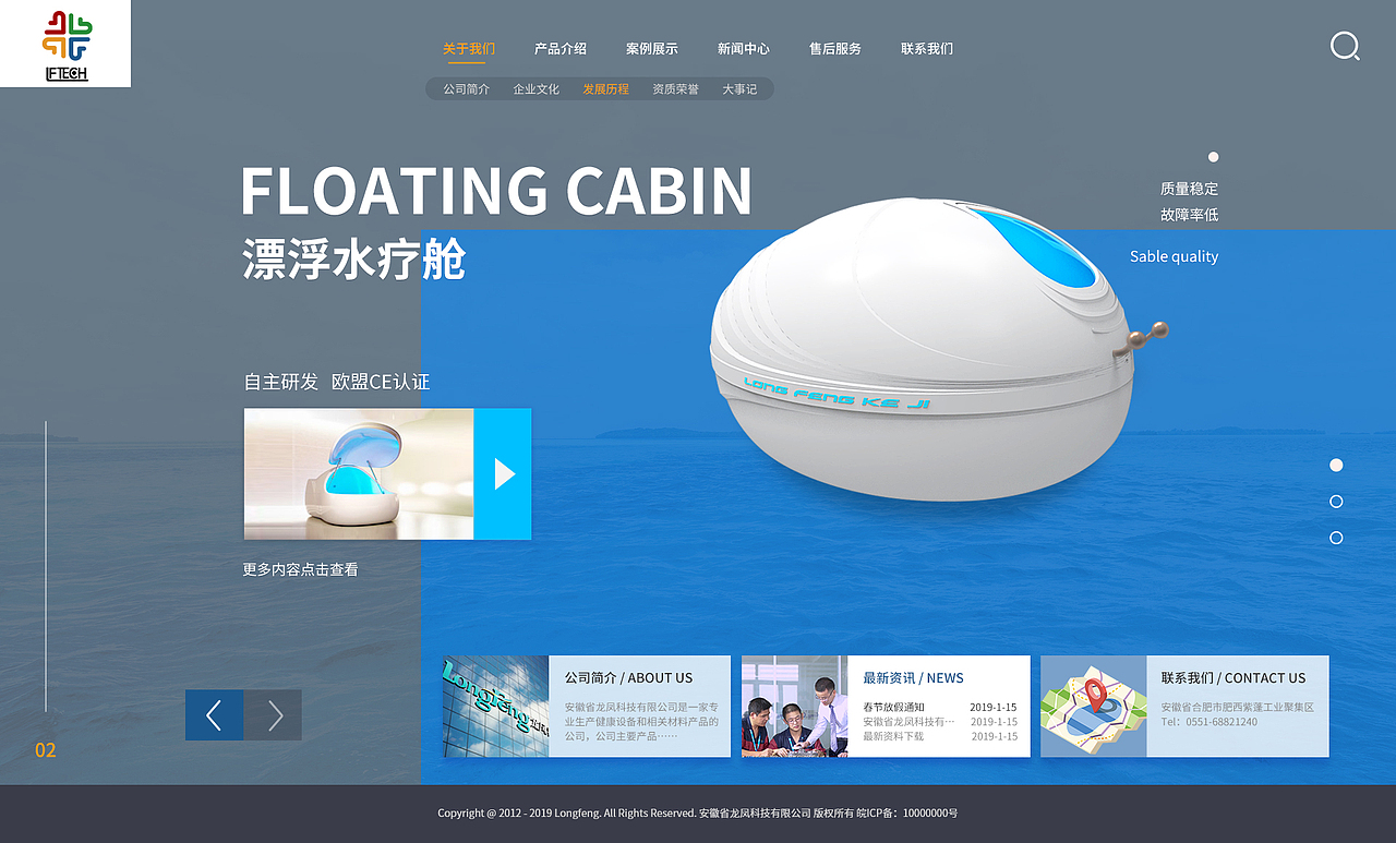 网页设计（图ZMTU3OTI2NTYw） - 企业官网 - 站酷设计师果小果的七大咕原创素材 - 站酷ZCOOL