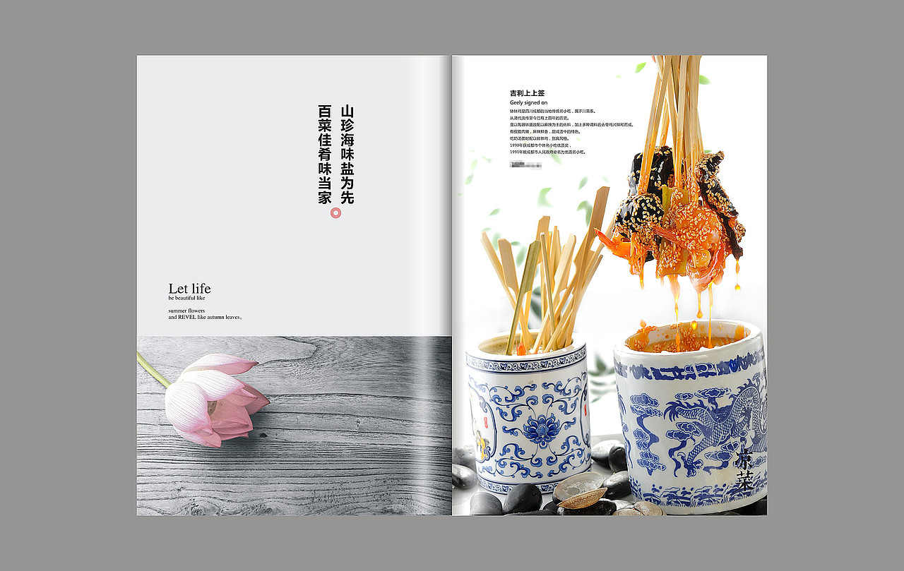 酒楼中餐菜谱制作,餐饮美食菜谱制作公司,捷达菜谱公司(图ZMTY2Mjk5MDcy) - 书籍/画册 - 站酷设计师捷达菜谱品牌设计原创素材 - 站酷ZCOOL