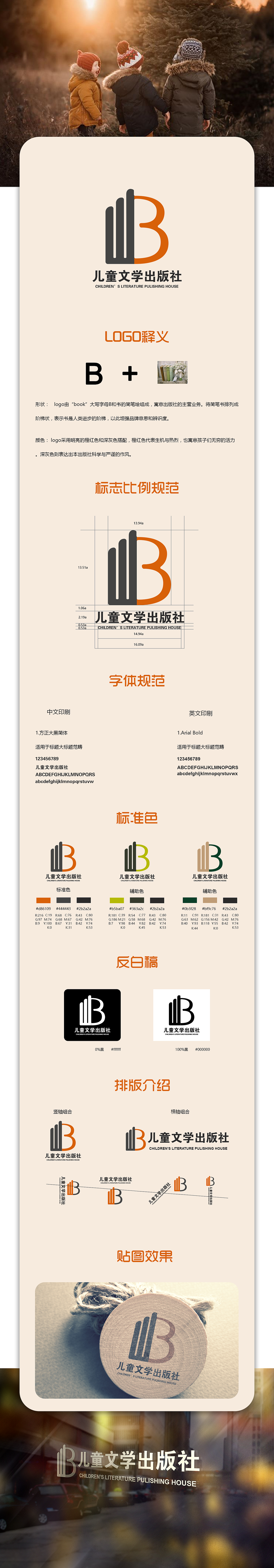 vi瀑布流以及app展示视频（图ZMTg4NTE3OTg4） - 其他 - 站酷设计师zyid1996原创素材 - 站酷ZCOOL