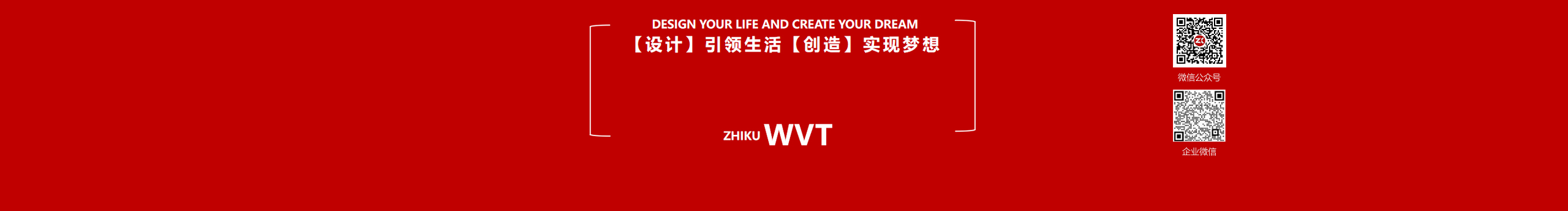 智酷文旅的個(gè)人主頁(yè)（封面預(yù)覽） - 主頁(yè)封面設(shè)置 - 站酷設(shè)計(jì)師智酷文旅原創(chuàng)素材 - 站酷ZCOOL