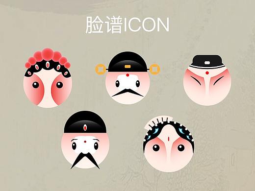 扁平化图标——脸谱结合套娃