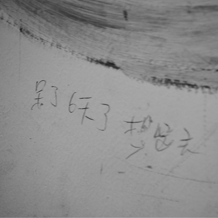 iPhone5s 摄（图ZMTg3MjU4ODEy） - 人文/纪实摄影 - 站酷设计师零一lemone原创素材 - 站酷ZCOOL