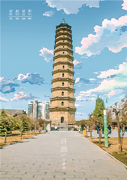 “纸韵莲影”许昌文化创意旅游产品（图案）（图ZNTIzMDgyOTI=） - 图案 - 站酷设计师尚盛娅原创素材 - 站酷ZCOOL