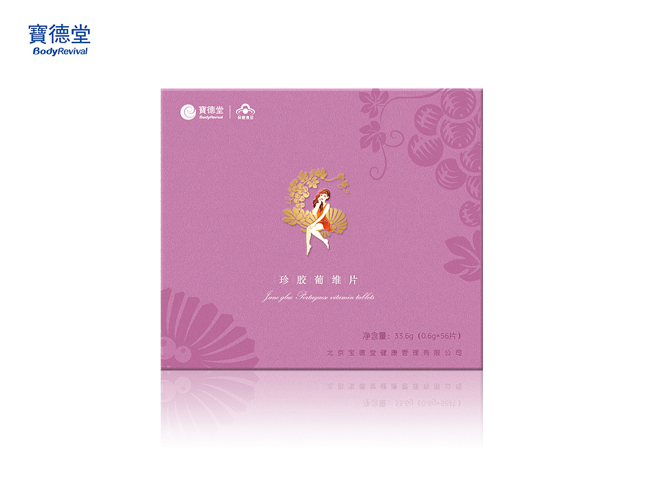 宝德堂珍珠肽