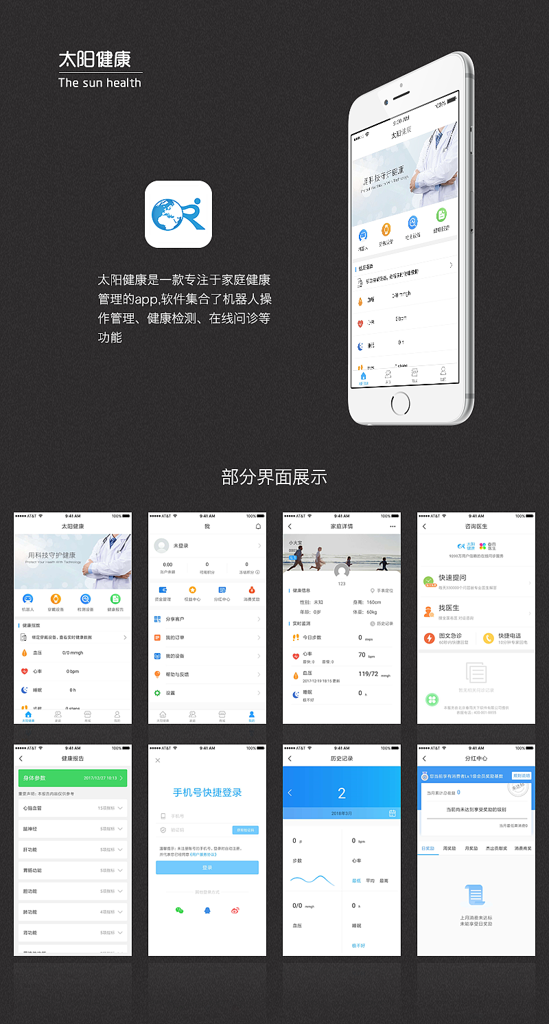 UI简历-求带走（图ZMTA2NjI1Mjk2） - 其他 - 站酷设计师忧郁的设计师原创素材 - 站酷ZCOOL