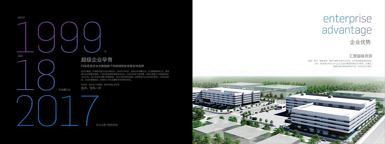 科徕尼画册设计（图ZMTQzOTgzMTQ4） - 书籍/画册 - 站酷设计师按时发蛋糕123原创素材 - 站酷ZCOOL