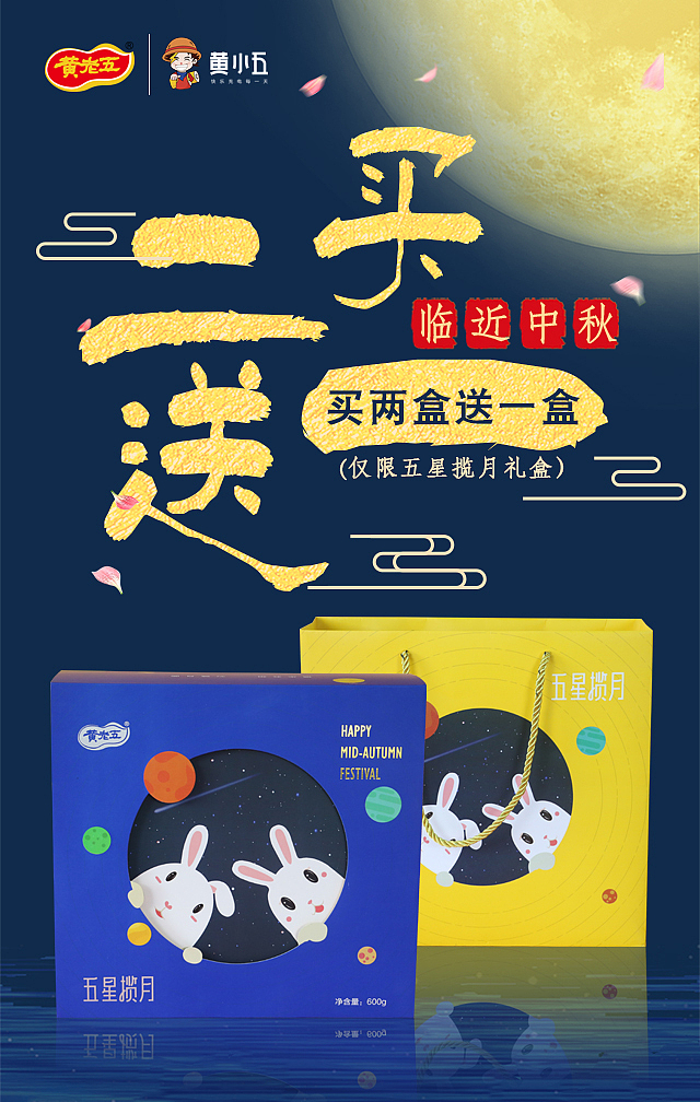营销类海报（图ZMTcyOTIzNDg4） - 海报 - 站酷设计师李萧萧o_o原创素材 - 站酷ZCOOL