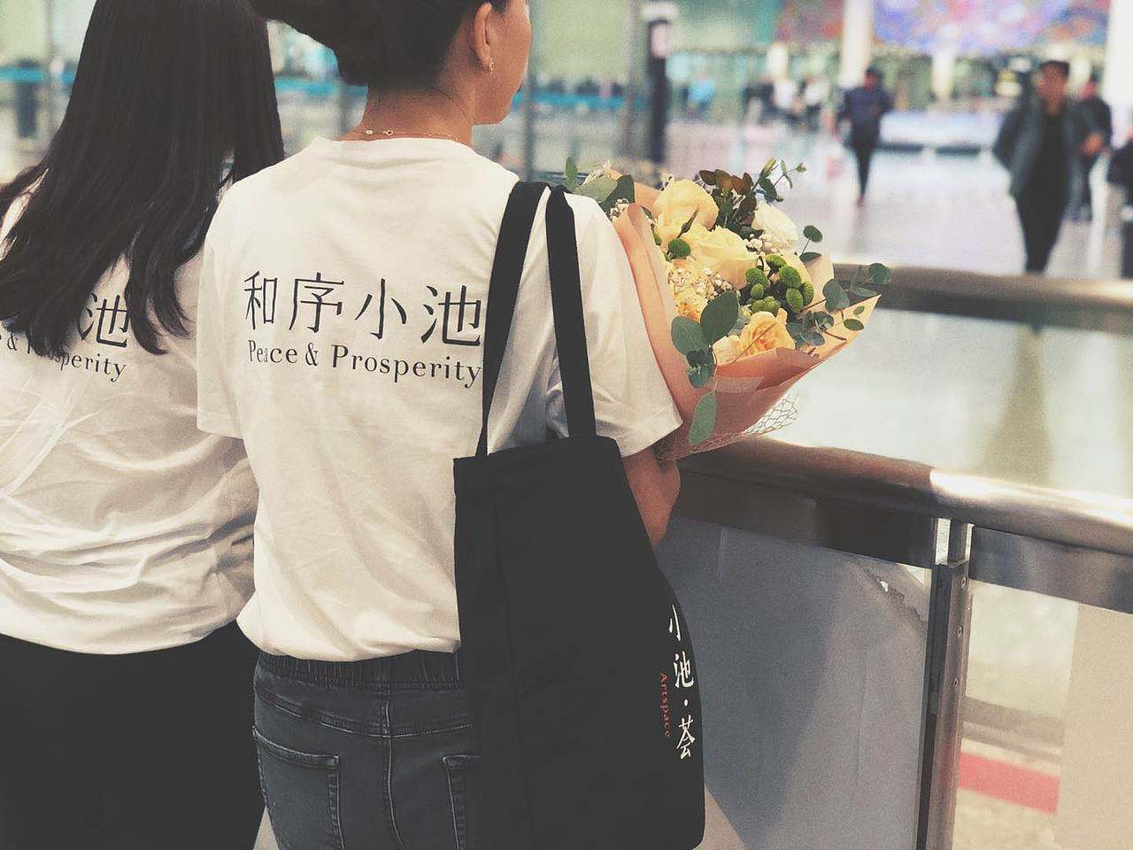 和序小池品牌更新