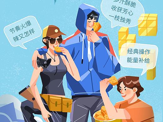 麦当劳活动海报插画