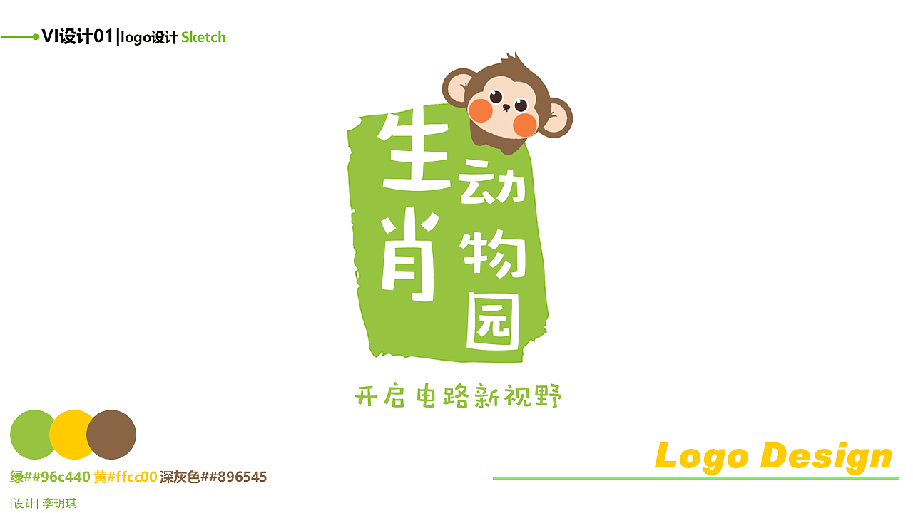 生肖动物园——十二生肖成语电路绘本（图ZMjU2OTM2ODk2） - 人机交互 - 站酷设计师JakkiLee原创素材 - 站酷ZCOOL