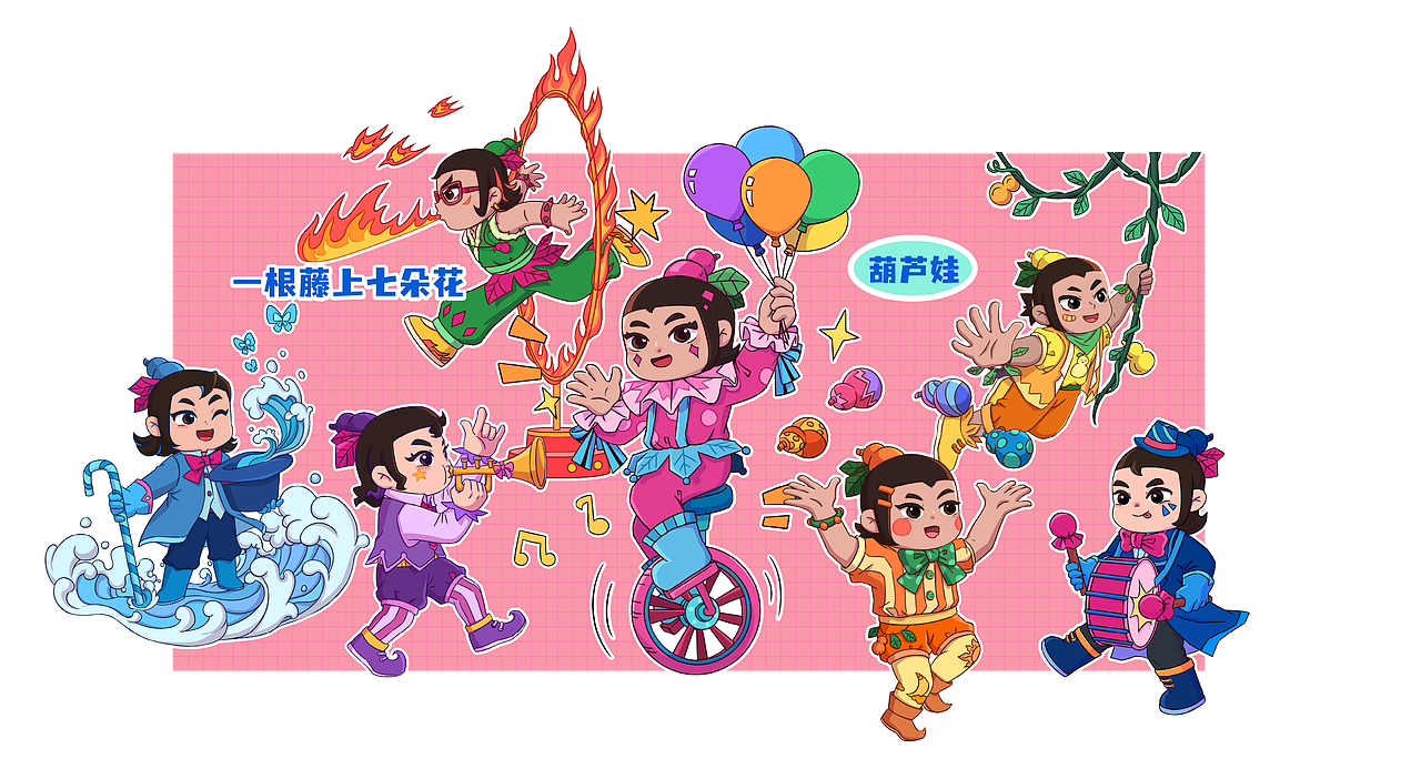 葫芦娃×马戏团（图ZMjczMDQzODA0） - IP形象 - 站酷设计师只橙ora原创素材 - 站酷ZCOOL