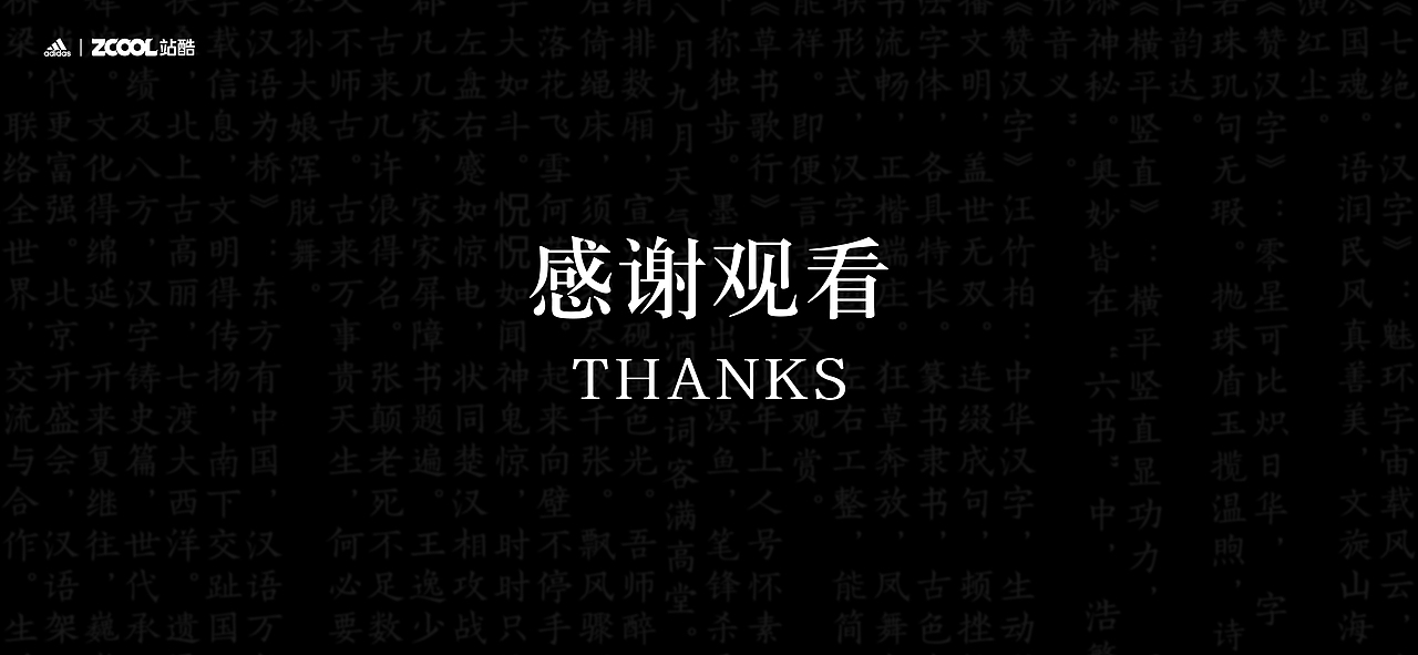 字再创作，诗为颂（图ZMjgyNTI2OTY4） - 字体/字形 - 站酷设计师好柿惠橙原创素材 - 站酷ZCOOL