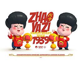 九