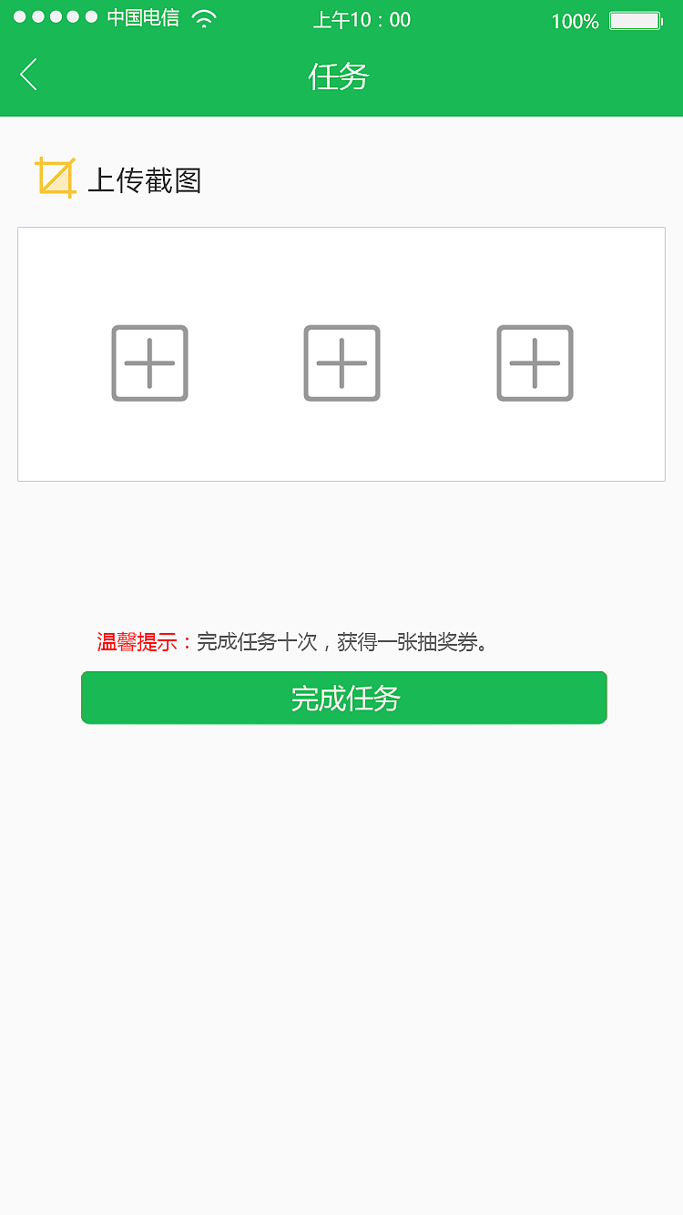 绿地城（图ZMjY0ODE3ODky） - APP界面 - 站酷设计师曲修会原创素材 - 站酷ZCOOL