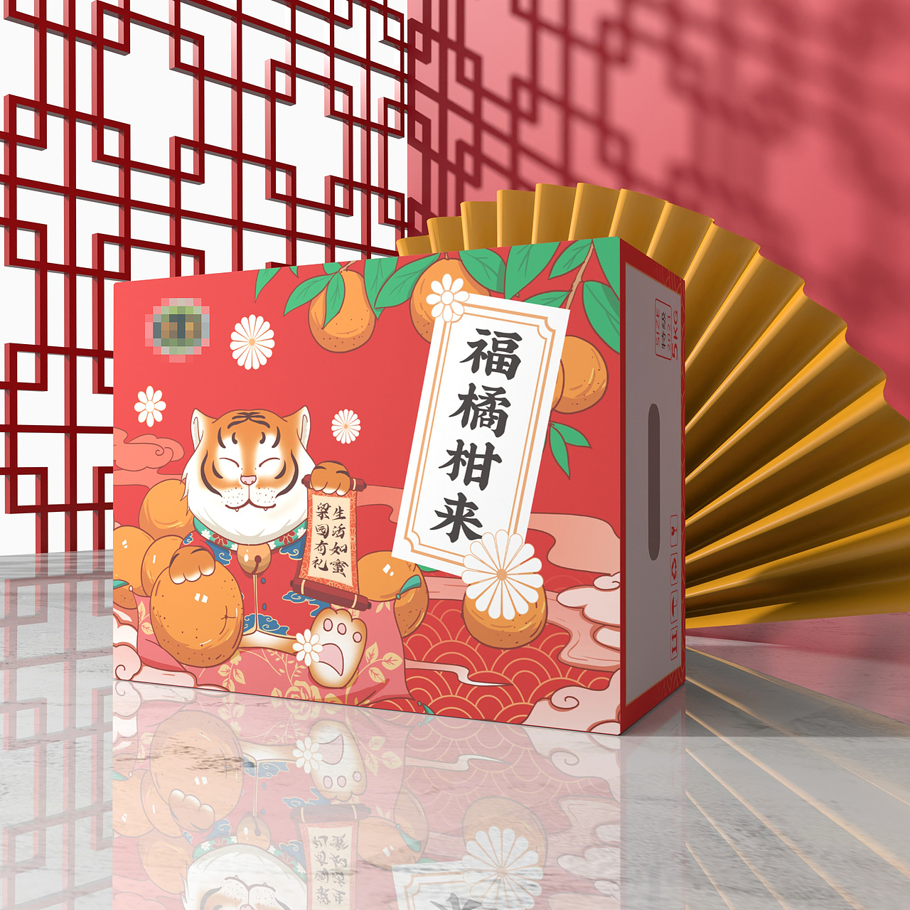 虎年水果礼盒插画包装