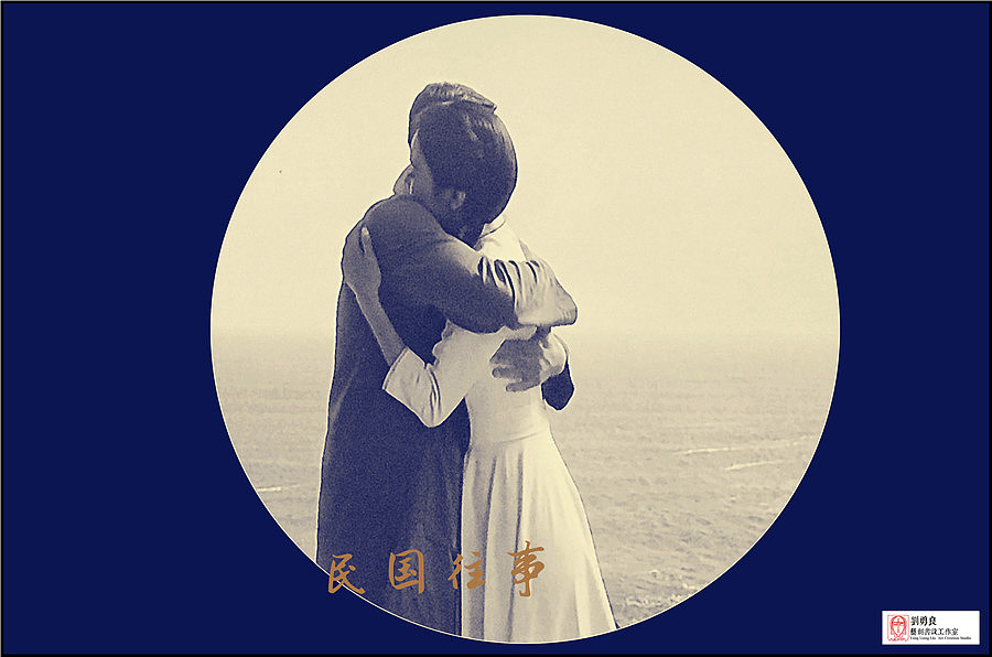 刘勇良数码作品:民国往事