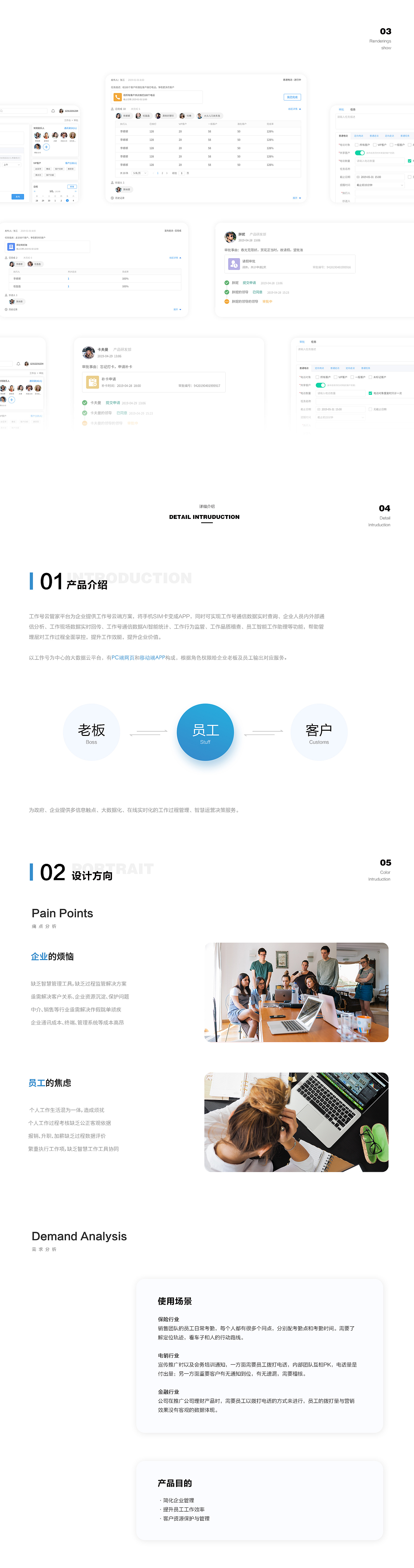 项目-网站（图ZMjE4MDU5MzA0） - 软件界面 - 站酷设计师依然小小呆原创素材 - 站酷ZCOOL