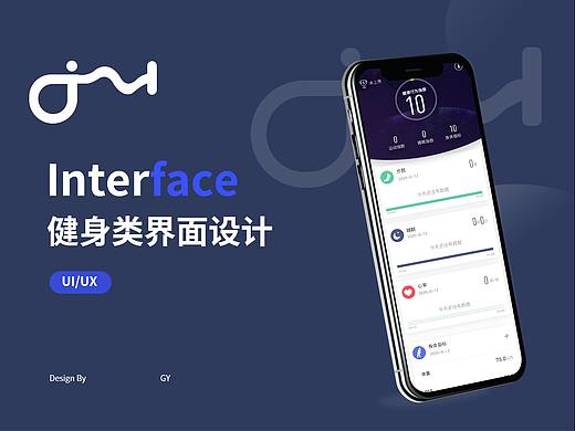 動哈健身（個人主頁-ZNDc3NzUzNjQ=） - APP界面 - 站酷設(shè)計師GGYy2原創(chuàng)素材 - 站酷ZCOOL
