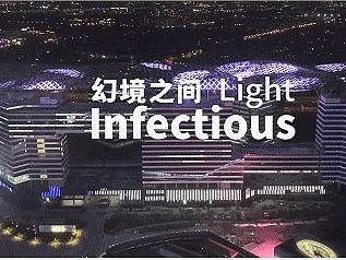幻境之间✖G60科创云廊