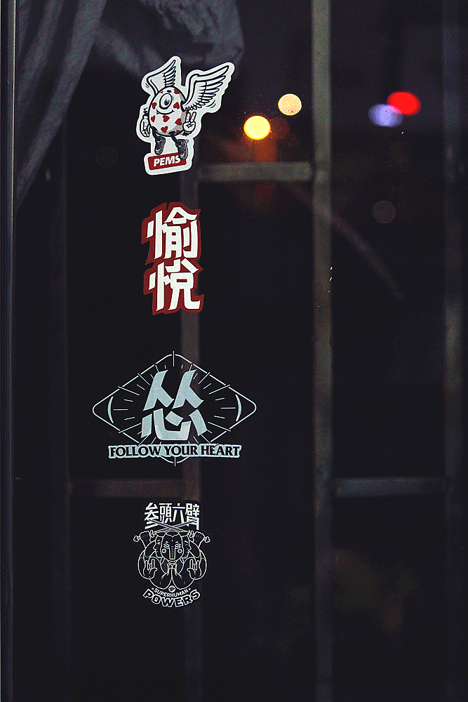 PEMS stickers 贴纸（图ZMTg3MTMzMzI=） - 新锐潮流插画 - 站酷设计师PEMS原创素材 - 站酷ZCOOL