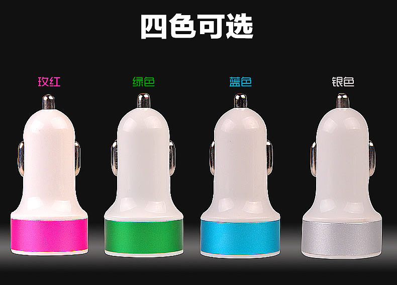 车充淘宝图（图ZNTYwMDA2OTI=） - 运营设计 - 站酷设计师宜山原创素材 - 站酷ZCOOL