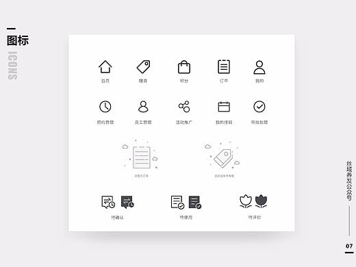 公众号