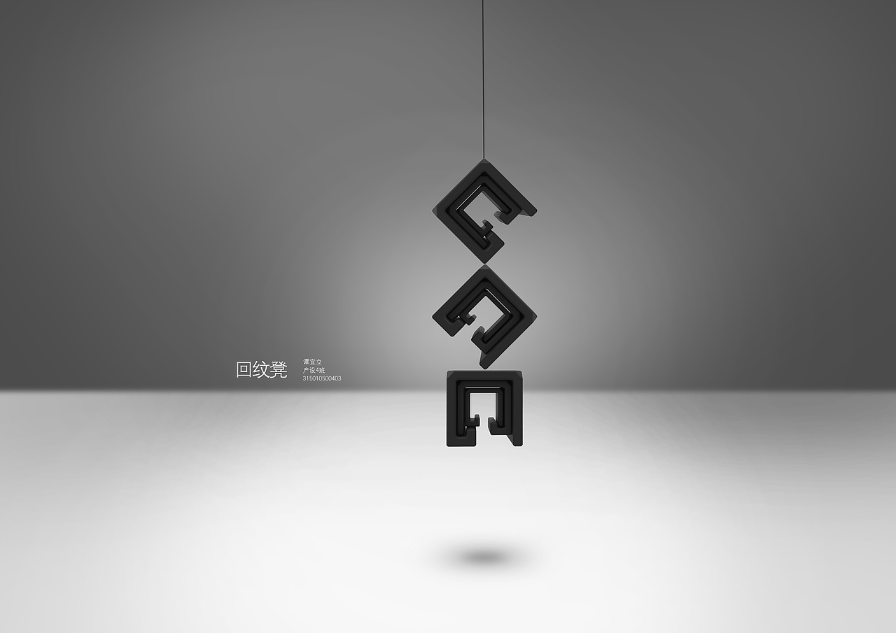 家居设计（图ZMTIwMjk3MzYw） - 生活用品 - 站酷设计师谭国初原创素材 - 站酷ZCOOL