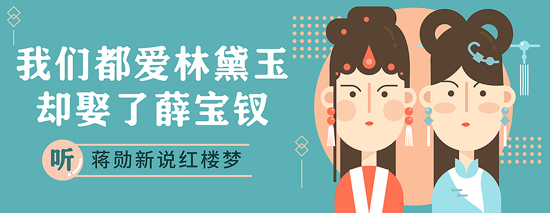 插画类banner汇总