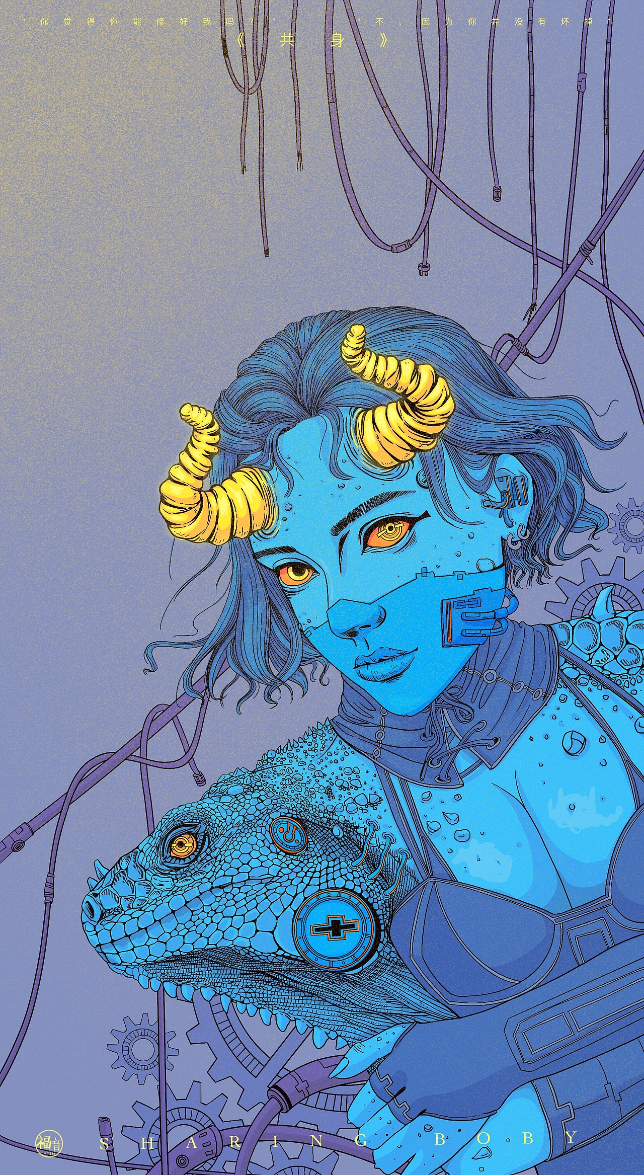 共身（图ZMTk4NjQ1ODgw） - 创作习作 - 站酷设计师福音_YinH原创素材 - 站酷ZCOOL