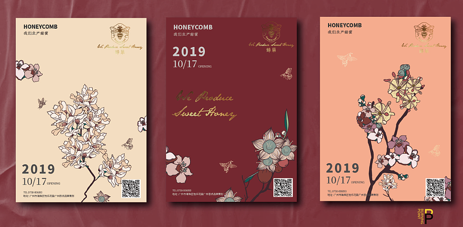 全案设计|蜂巢主题餐厅——餐饮+，加号后的思考（图ZMjE3MzE1MDg4） - 品牌 - 站酷设计师广州容点品牌策划原创素材 - 站酷ZCOOL